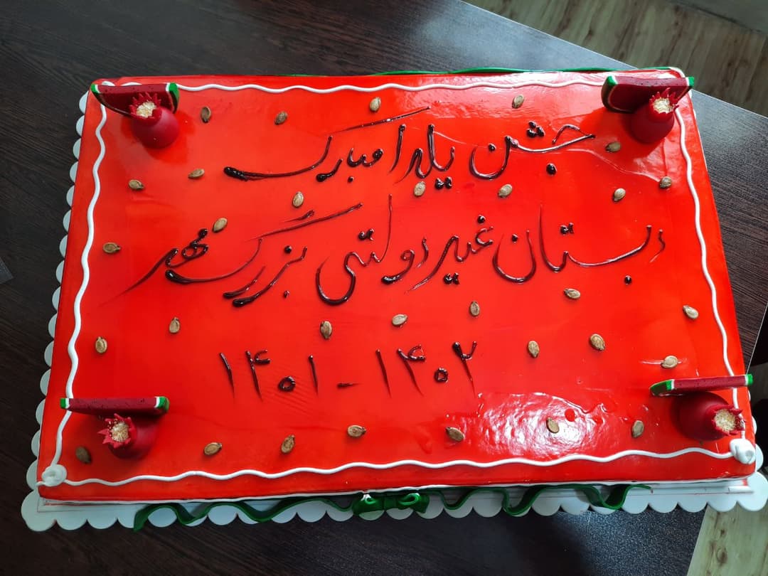 تصویر مقاله