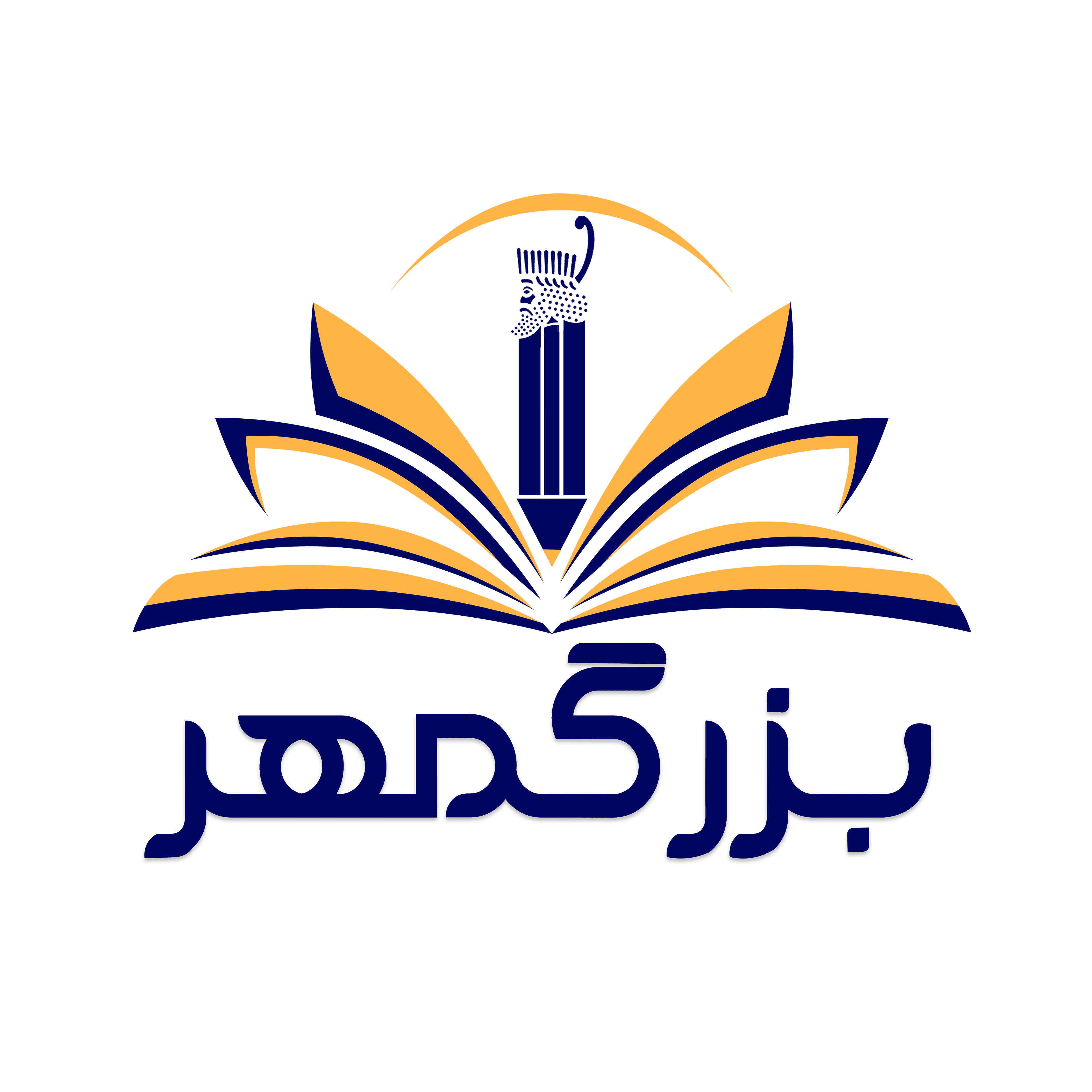 پیش دبستان و دبستان غیرانتفاعی پسرانه بزرگمهر
